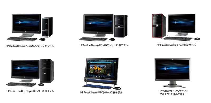 日本JP　個人向けPCの春モデル発表　最大24GBメモリ搭載ワークステーション級PCも登場