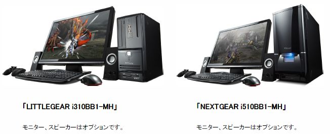 マウスコンピューター、G-Tuneから5万円台からのゲームPC発売