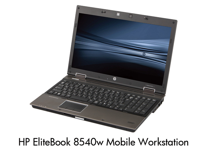 日本HP 法人向けノートPC「HP EliteBookシリーズ」のモバイルワークステーション2機種を発表