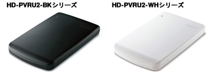 バッファロー　転送効率を高めたUSBポータブルHD「HD-PVRU2」