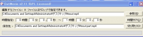 【パソコン快適活用術】映像ソースの分割と結合が短時間で直感的にできるUniteMovie