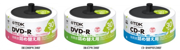 手持ちのスピンドルを繰り返し利用できる詰め替え専用DVD-R/CD-Rを発売　イメーション