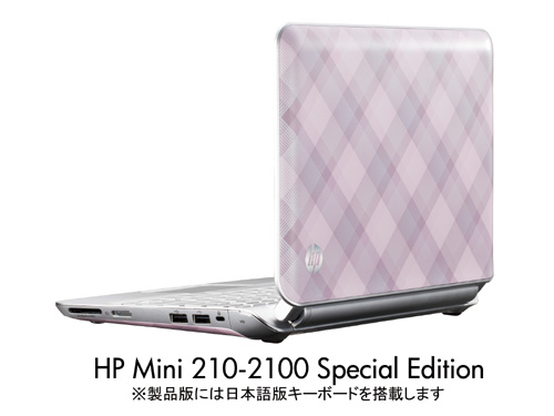 日本HP パーソナル向けPCハイエンド6コアCPUモデルから女性向けミニノートまでを発売