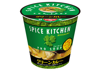 【テック腹ペコ隊】本格的なスパイス&ハーブにこだわった「スパイスキッチン グリーンカレー フォースープ」を発売　日清食品