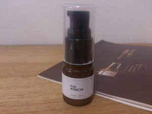 注目の成分セラビオを30％配合した『I’m PINCH』を試してみた。