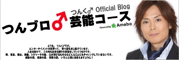 【エンタがビタミン♪】ハロプロ研修生に“野心”はあるか？　つんく♂がアイドルのタマゴに望むもの。