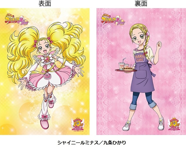 10周年記念！　懐かしの「ふたりはプリキュア」シリーズ描きおこしアイテムが発売！