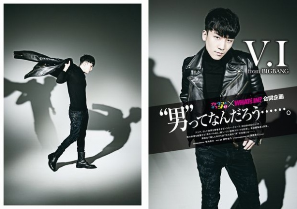 V.I（from BIGBANG）の撮り下ろし写真。『WHAT’s IN?』2月号