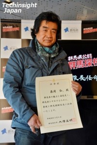 「群馬探検隊」の隊長に任命された藤岡弘、