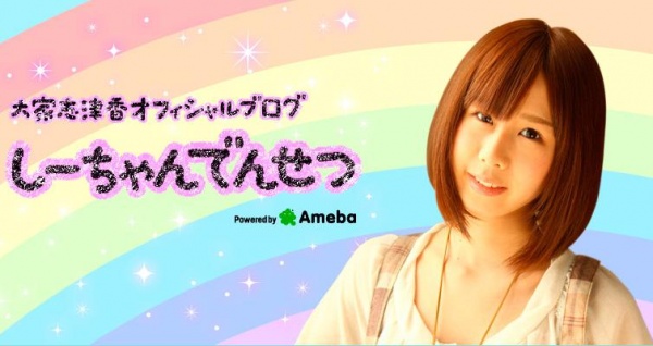 【エンタがビタミン♪】AKB48・大家志津香が“クイズの日”で号泣。三村マサカズからツイッターでフォローされる。