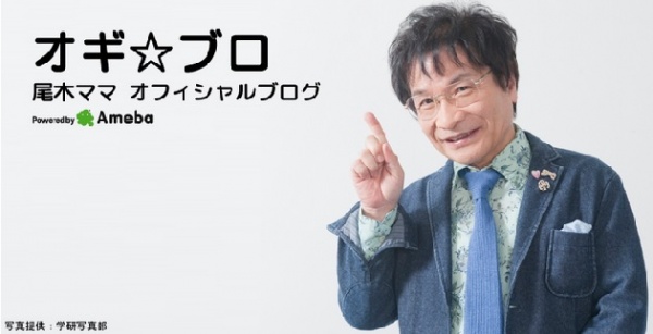 【エンタがビタミン♪】尾木直樹氏、公立「小中一貫校」に異議。“机上の空論”とも。