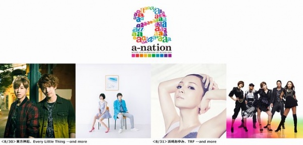 『a-nation 2014』東方神起、ELT、浜崎あゆみ、TRF…など豪華アーティストが競演。