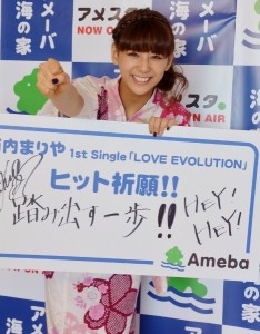 夏にぴったりの1stシングル「LOVE EVOLUTION」でデビューする西内まりや