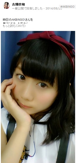 【エンタがビタミン♪】SKE48・古畑奈和がAKB48“3代目ディーバ”となるも「力不足すぎて…」と納得できず。