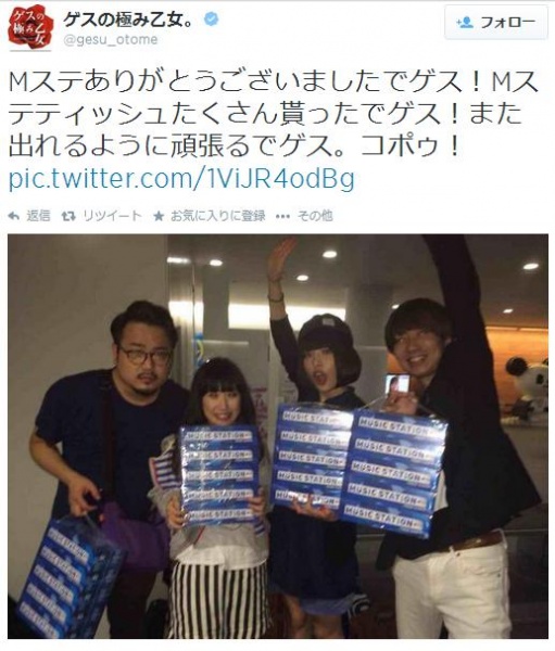 【エンタがビタミン♪】SKE48・松井玲奈が“ゲスの極み乙女。”ほな・いこかとの交信に感激。「ぎゃー！　私もファンです！」