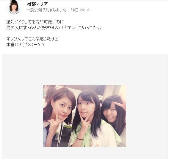 【エンタがビタミン♪】HKT48・多田愛佳の“すっぴん”が好評。AKB48・阿部マリアの「絶対メイクしてる方が可愛い」論を覆す。