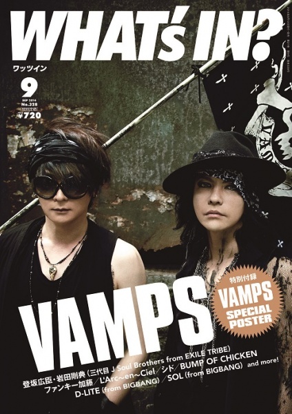 【エンタがビタミン♪】VAMPSがニューアルバムに意欲。HYDE「今、死にそうになりながら曲作ってる」