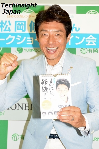 【エンタがビタミン♪】松岡修造、錦織選手へ思い語る。「コーチ不在同然だった」過去。マイケル・チャン氏は「普通じゃない」とも。