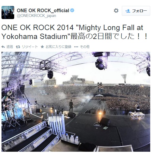 ハマスタで行われたONE OK ROCKライブ。（画像は『twitter.com/ONEOKROCK_japan』のスクリーンショット）