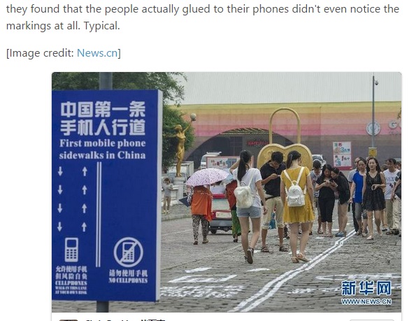 中国・重慶市に「歩きスマホ専用レーン」（画像はengadget.comのスクリーンショット）