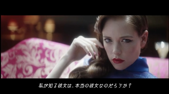 【エンタがビタミン♪】“美しすぎるCM”美女の正体が判明。世界のファッション業界注目のヴァレリア・ガルシアとは？