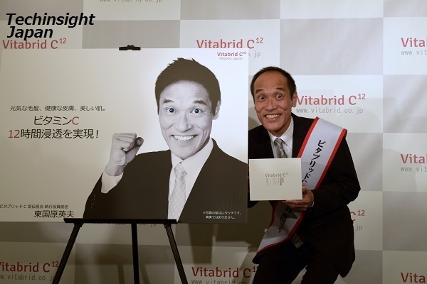 「Vitabrid C」のイベントに出席した東国原氏