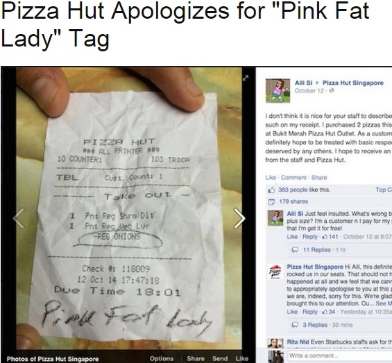 客、レシートに“ピンクの服を着た肥満女性”と書かれる（画像はphilippinesdaily.orgのスクリーンショット）