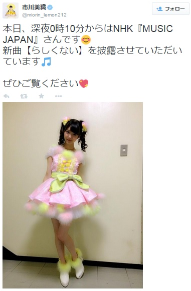 【エンタがビタミン♪】NMB48・市川美織が進化。相談ツイートへの回答が素敵すぎる。