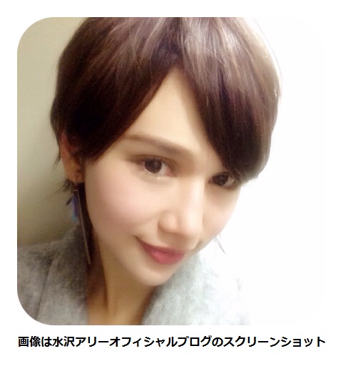 【エンタがビタミン♪】水沢アリー、ショートヘアー＆ダークカラーで大胆イメチェン。「滝クリみたい！」と驚きの声も。