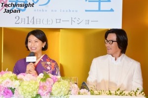 婚約会見のように振る舞った榮倉奈々を見つめる豊川悦司