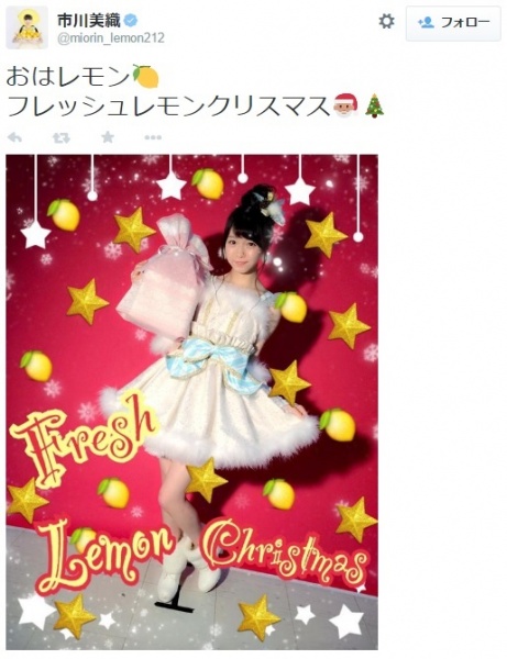 ツイッターも好評な市川美織（画像は『twitter.com/miorin_lemon212』のスクリーンショット）