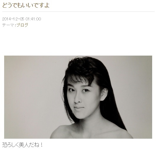 岡本も「恐ろしく美人」と自画自賛（画像は岡本夏生オフィシャルブログのスクリーンショット）