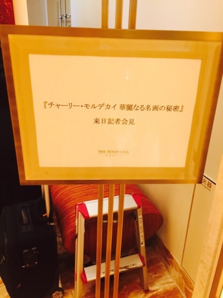 【イタすぎるセレブ達・番外編】ジョニー・デップ、イタすぎるまさかの来日会見ドタキャン。レッドカーペット登場なるか!?