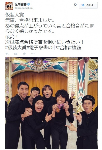 【エンタがビタミン♪】A.B.C-Zが『仮装大賞』で活躍。ジャニーズが芸人チームより笑いを取る。