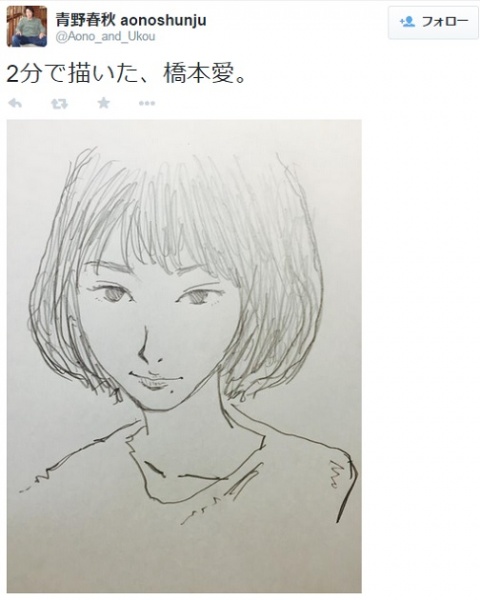 2分で描いた橋本愛（画像は青野春秋 ツイッターのスクリーンショット）