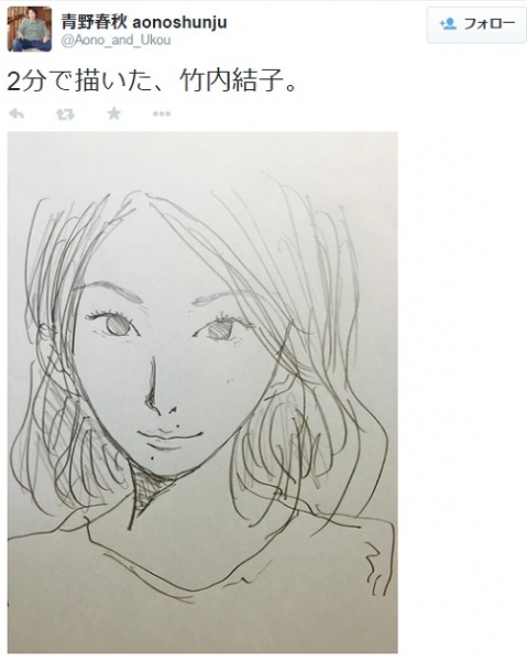 2分で描いた竹内結子（画像は青野春秋 ツイッターのスクリーンショット）