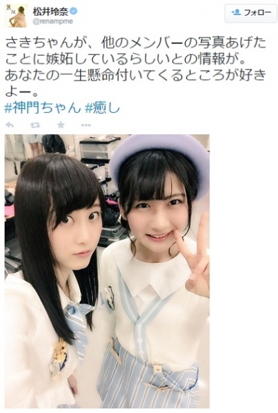 松井玲奈と神門沙樹。（画像は松井玲奈 ツイッターのスクリーンショット）