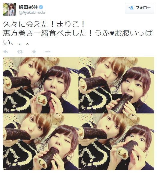 【エンタがビタミン♪】NMB48・梅田彩佳が恵方巻きをガブリ。見事な食べっぷりに“顎関節症”を心配する声も。