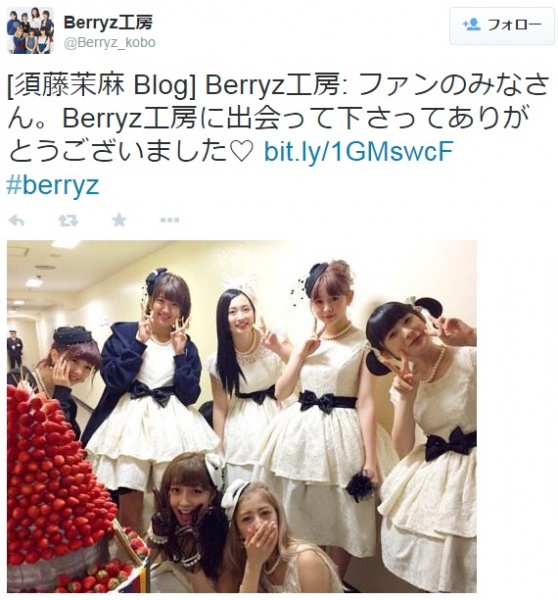 【エンタがビタミン♪】Berryz工房ラストコンサートに矢口真里が感慨。「出会った時は本当に小っちゃかった」