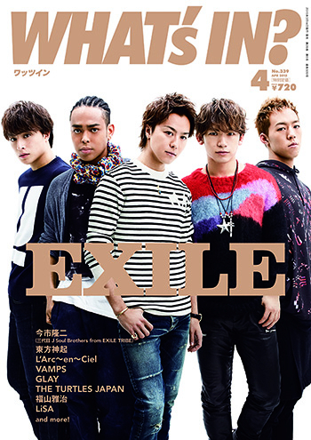 【エンタがビタミン♪】“EXILE 世界”がこだわり明かす。カラオケでは「ライオンキングのヤングシンバしか歌わない」