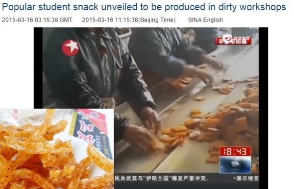 中国の若者に人気のスナック、不潔な工場が波紋を呼ぶ（画像はenglish.sina.comのスクリーンショット）