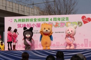 筑後市のゆるキャラ、ポネコ、はね丸、パネコ。