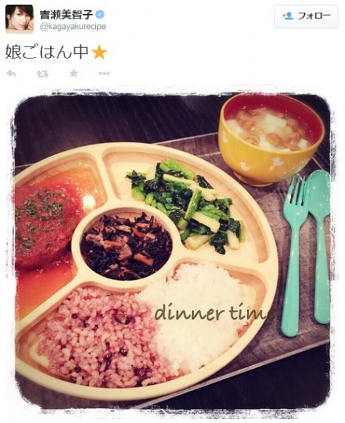 吉瀬美智子の手作りご飯（画像は吉瀬美智子 ツイッターのスクリーンショット）