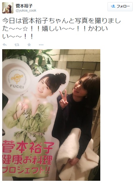 【エンタがビタミン♪】元HKT48・菅本裕子に乃木坂46・川後陽菜が注目。「ゆうこすみたいな雰囲気ほしい」