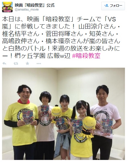 【エンタがビタミン♪】山田涼介、橋本環奈らが『VS嵐』に参戦。“かんな様”はツインテール姿を披露。