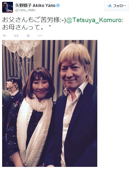 【エンタがビタミン♪】矢野顕子と小室哲哉がツーショット。「お母さん」「お父さん」と呼び合う。