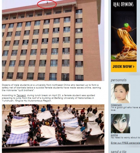 中国の男性、自殺願望の女性を助けようと必死（画像はshanghaiist.comのスクリーンショット）