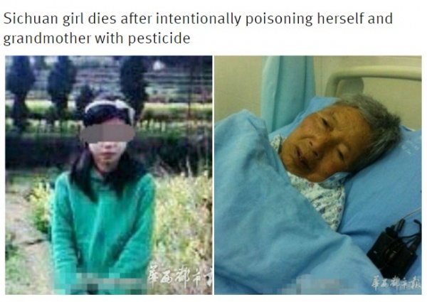 12歳女児、祖母を道連れに自殺（画像はshanghaiist.comのスクリーンショット）