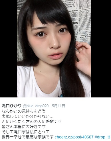 【エンタがビタミン♪】滝口ひかり“2000年に1人の美少女”とは？『深イイ話』出演で大きな反響。