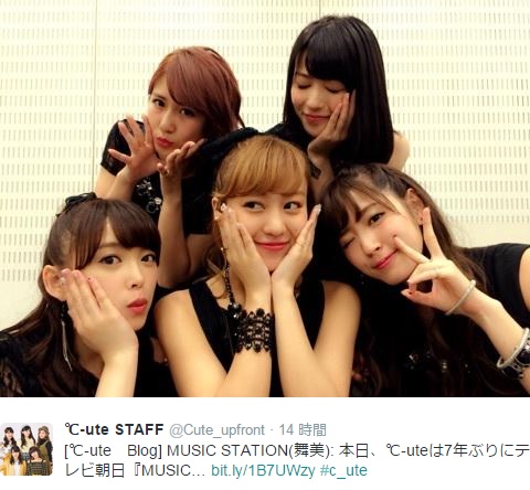 『Mステ』に出演した℃-ute（画像は『℃-ute STAFF ツイッター』のスクリーンショット）